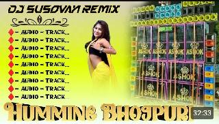 Tu morod nahi motha_bhojpuri dancing special collection 2025 advance collection((Dj susovan Remix))